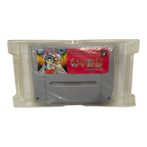 NATSUME (ナツメ株式会社) 奇々怪界 謎の黒マント スーパーファミコン用ソフト