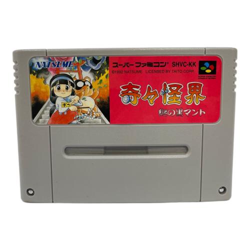 NATSUME (ナツメ株式会社) 奇々怪界 謎の黒マント スーパーファミコン用ソフト