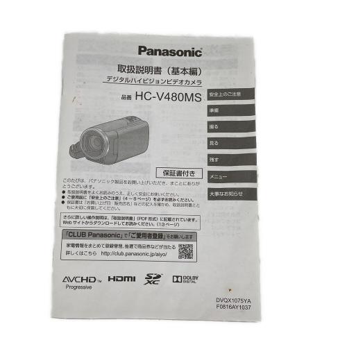 Panasonic (パナソニック) デジタルハイビジョンビデオカメラ HC-V480MS