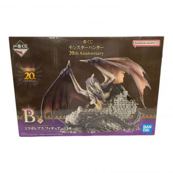 一番くじ モンスターハンター20th Anniversary  B賞 ミラボレアス フィギュア