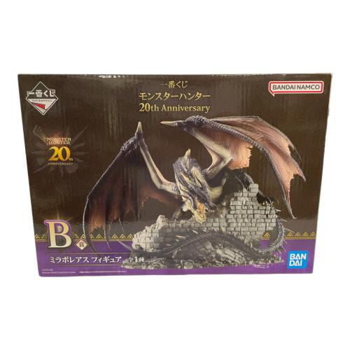 一番くじ モンスターハンター20th Anniversary  B賞 ミラボレアス フィギュア