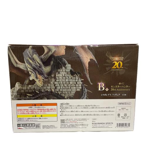 一番くじ モンスターハンター20th Anniversary  B賞 ミラボレアス フィギュア