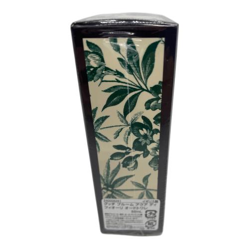GUCCI (グッチ) オードトワレ 50ML 50ml ブルーム アクア ディフィオーリ　未開封品