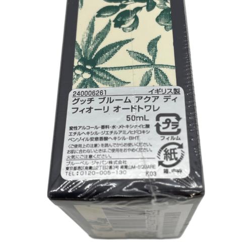 GUCCI (グッチ) オードトワレ 50ML 50ml ブルーム アクア ディフィオーリ　未開封品
