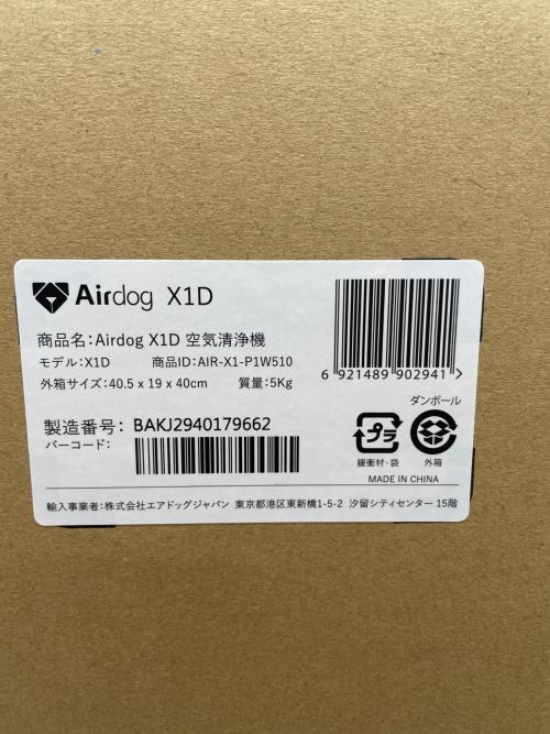 Airdog (エアドッグ) 空気清浄機 X1D　未開封品