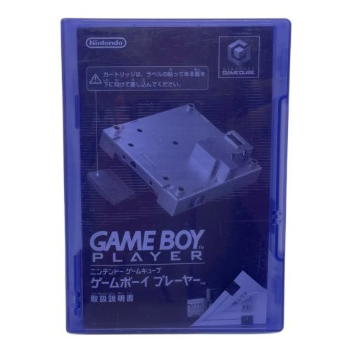 Nintendo ニンテンドーゲームキューブ　ゲームボーイプレイヤー　スタートアップディスク付