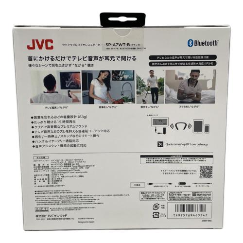 JVC (ジェイブイシー) ネックバンドスタイルスピーカー NAGARAKU　SP-A7WT