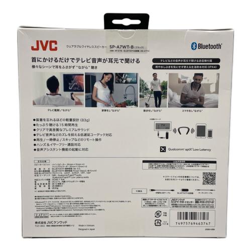 JVC (ジェイブイシー) ネックバンドスタイルスピーカー NAGARAKU　SP-A7WT