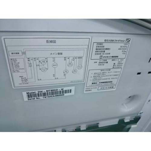 Daewoo 簡易乾燥機能付洗濯機 未使用品 9.0kg DW-MT90GD-W 程度S(未使用品) 50Hz／60Hz