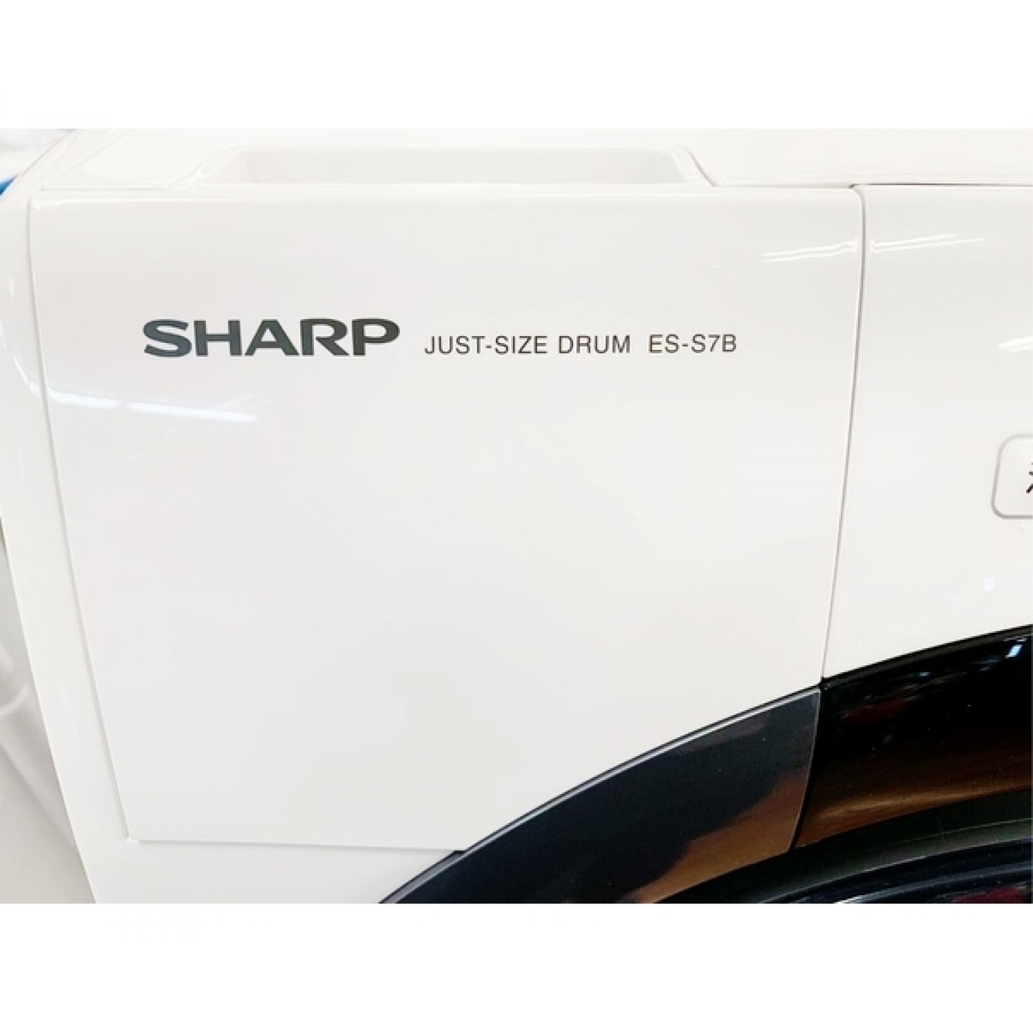 SHARP ES-S7B-WL ドラム式洗濯乾燥機 シャープ 2017年製｜トレファクONLINE
