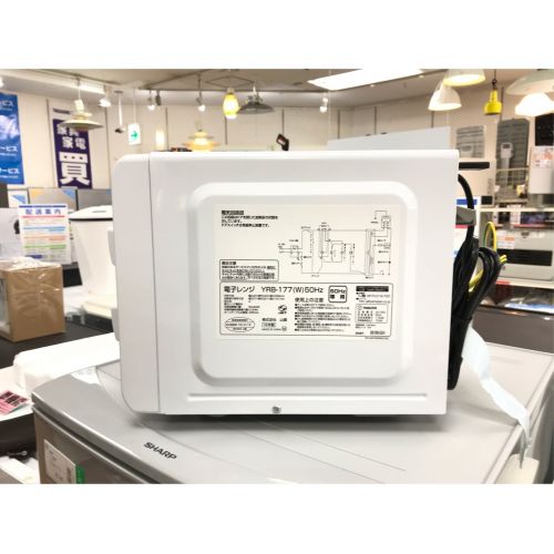 YAMAZEN (ヤマゼン) 電子レンジ 未使用品 YRB-177(W)5 程度S(未使用品