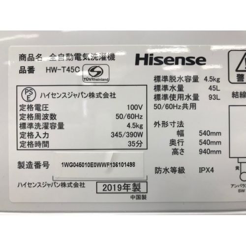 ハイセンス 2019年製　4.5kg　簡易乾燥機能付洗濯機 4.5kg HW-T45C 93L 50Hz／60Hz