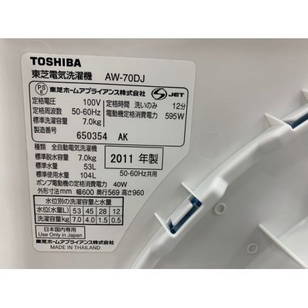 TOSHIBA (トウシバ) 7.0kg　全自動洗濯機 7.0kg AW-70D 2011年製 104L 50Hz／60Hz