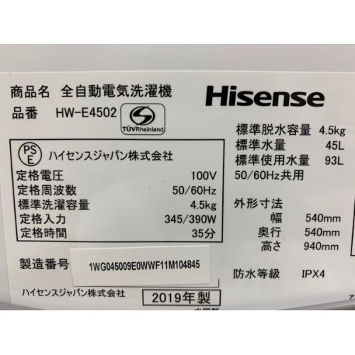 ハイセンス 2019年製　4.5kg　簡易乾燥機能付洗濯機 4.5kg HW-E4502 93L 50Hz／60Hz