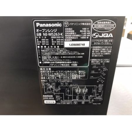 Panasonic (パナソニック) オーブンレンジ NE-MS263-K 2016年製 1000W 縦開き 50Hz／60Hz