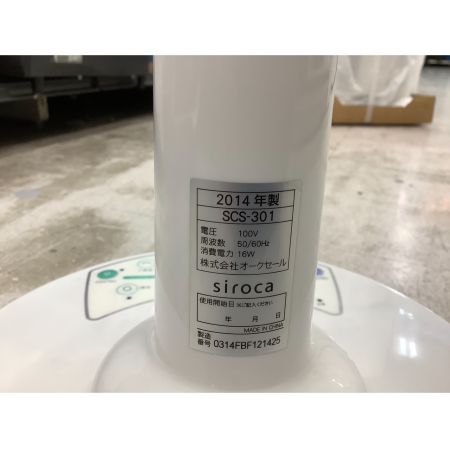 siroca (シロカ) サーキュレーター扇風機 SCS-301 アウトレット品