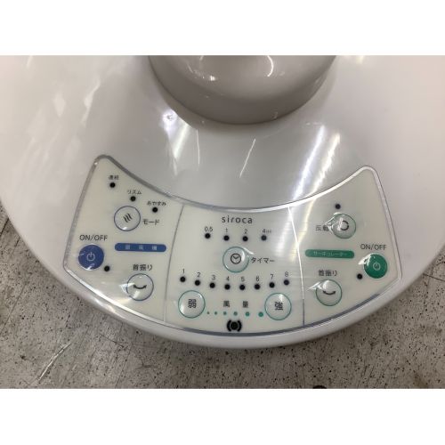 siroca (シロカ) サーキュレーター扇風機 SCS-301 アウトレット品