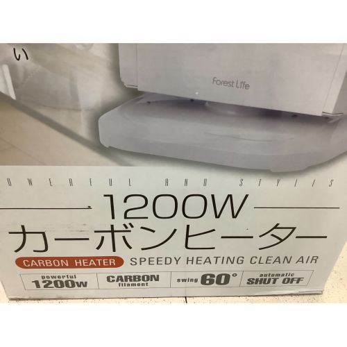 カーボンヒーター 1200Ｗ FL-BH1202YD 程度S(未使用品) 未使用品