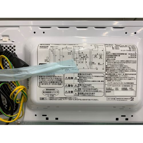 Haier (ハイアール) 2018年製　700W　電子レンジ 未使用品 JM-17H-50(W) 700W アウトレット品 50Hz専用