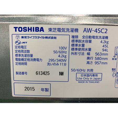 TOSHIBA (トウシバ) 2015年製　4.2kg　全自動洗濯機 4.2kg AW-4SC2 2015年製 94L 50Hz／60Hz