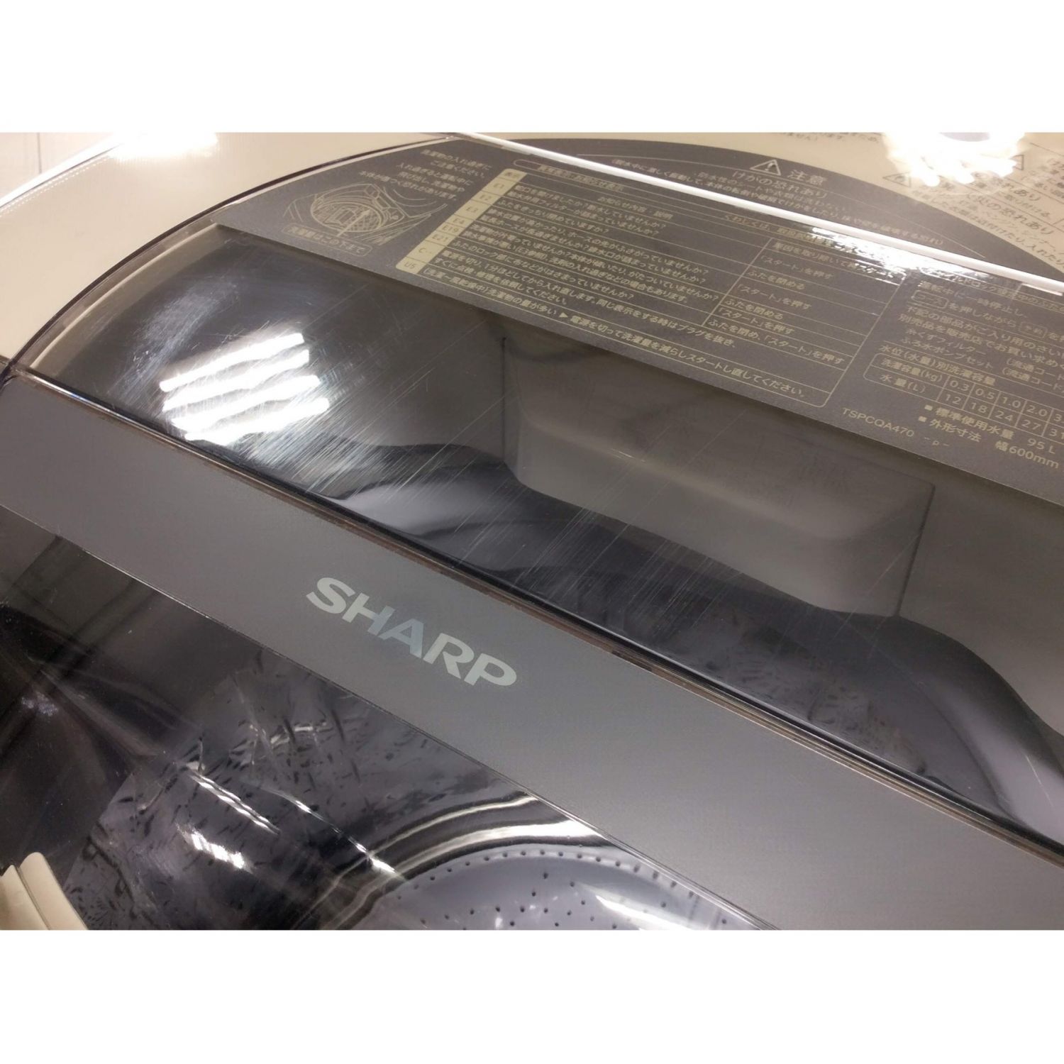 SHARP (シャープ) 全自動洗濯機 9.0kg ES-KSV9A 2017年製 95L 50Hz／60Hz 穴なしサイクロン洗浄｜トレファ