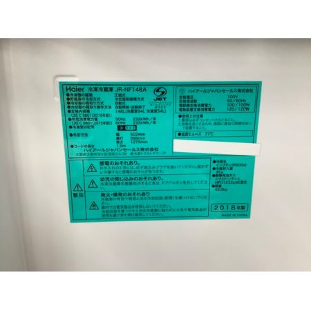 Haier (ハイアール) 2ドア冷蔵庫 JR-NF148A(W) 2018年製 148L 54L アウトレット品