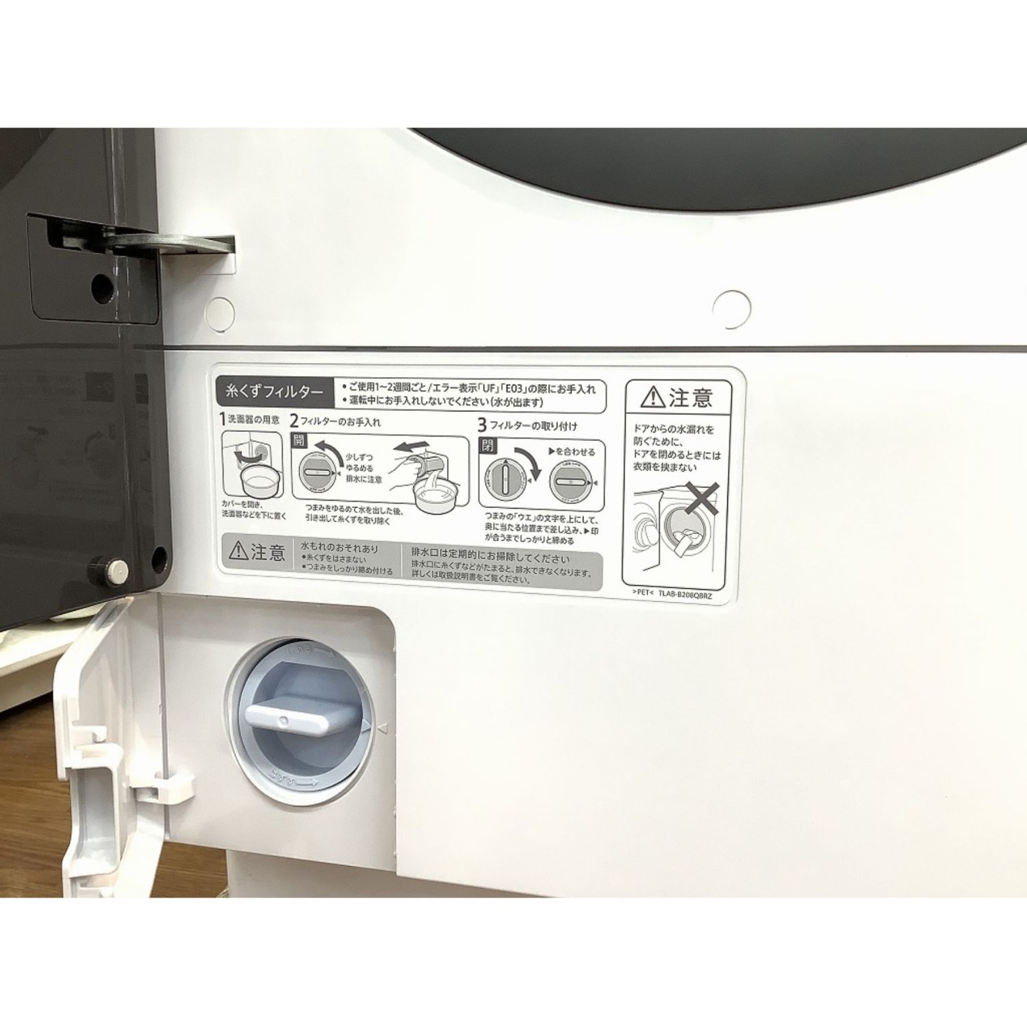 SHARP (シャープ) ドラム式洗濯乾燥機 11.0kg 6.0kg ES-G110-TL 2017年