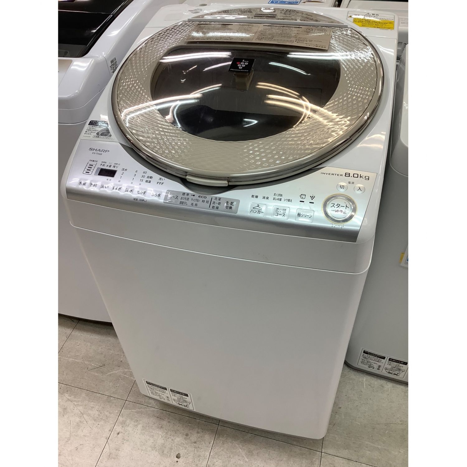 SHARP (シャープ) 縦型洗濯乾燥機 8.0kg 4.5kg ES-TX8B 2017年製 