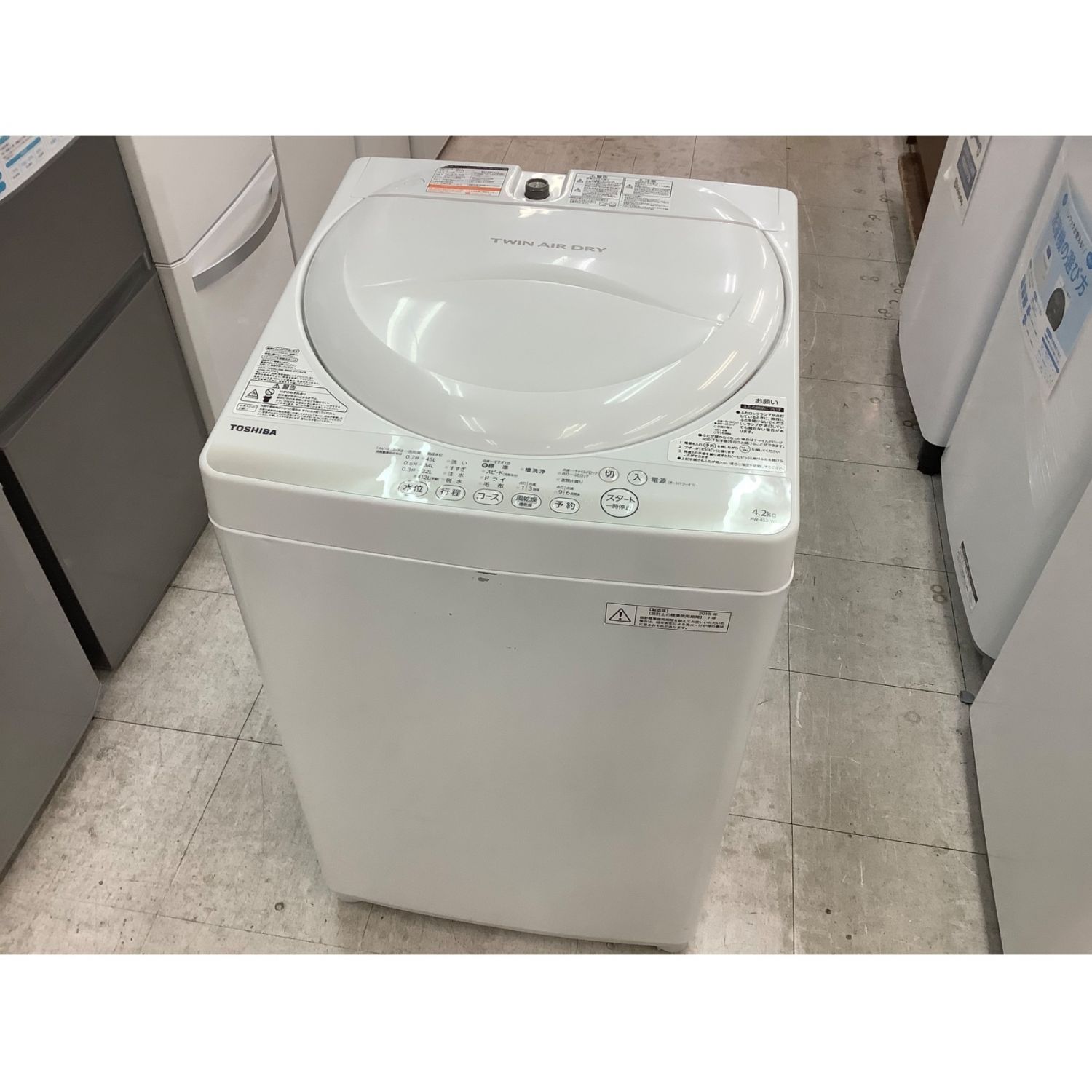 TOSHIBA (トウシバ) 簡易乾燥機能付洗濯機 4.5kg AW-4S2(W) 2015年製