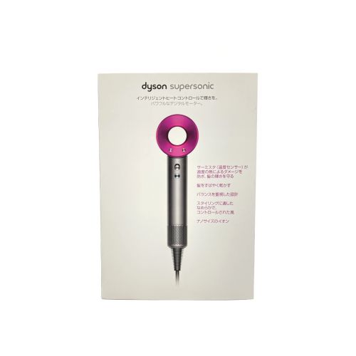 dyson (ダイソン) ヘアードライヤー HD01 ULF IIF