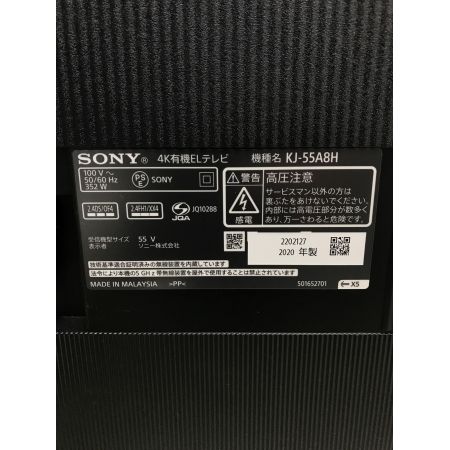 SONY (ソニー) 4Kチューナー内蔵有機ELテレビ KJ-55A8H 2020年製 55インチ 4K対応パネル ■