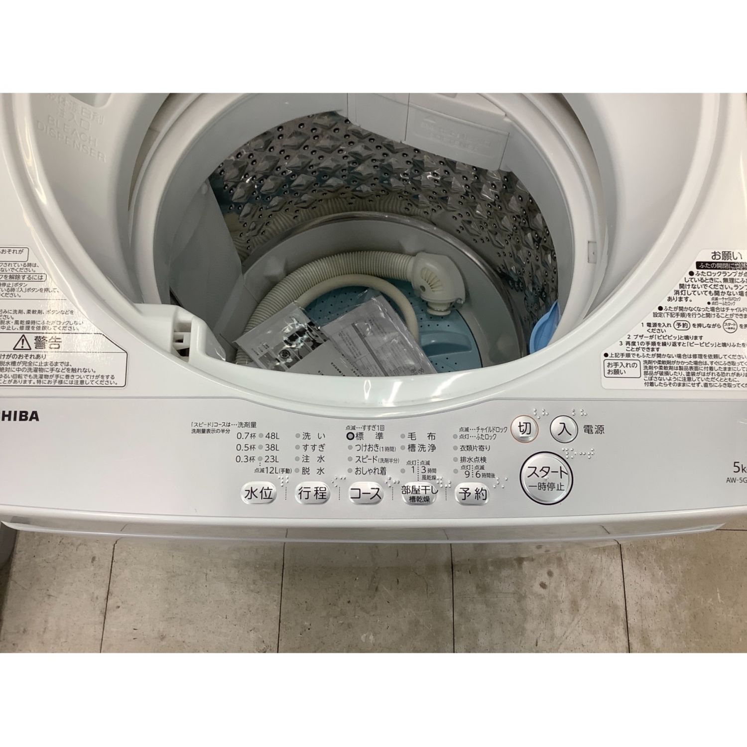 TOSHIBA (トウシバ) 洗濯機 5.0kg AW-5G6 2018年製 50Hz／60Hz ...