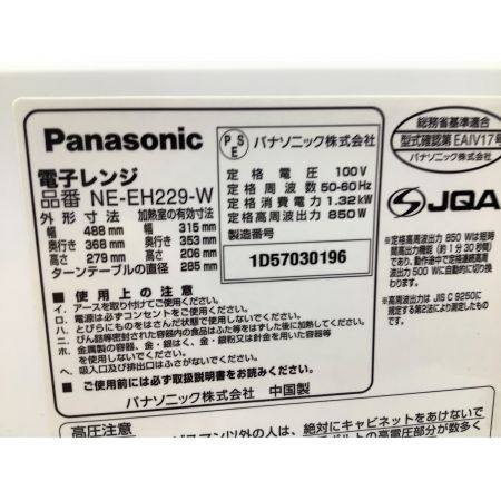 Panasonic (パナソニック) 電子レンジ NE-EH229-W 2017年製 850W 50Hz／60Hz
