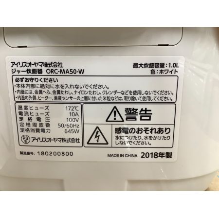IRIS OHYAMA (アイリスオーヤマ) マイコン炊飯ジャー ORC-MA50-W 2018年製 5.5合(1.0L)