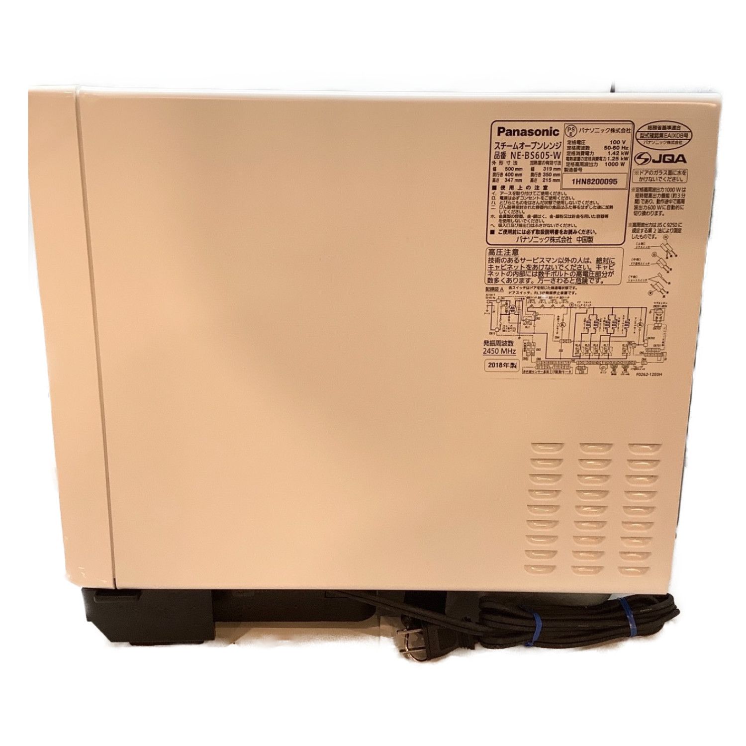 Panasonic パナソニック スチームオーブンレンジ Ne Bs605 W 18年製 1000w 50hz 60hz トレファクonline