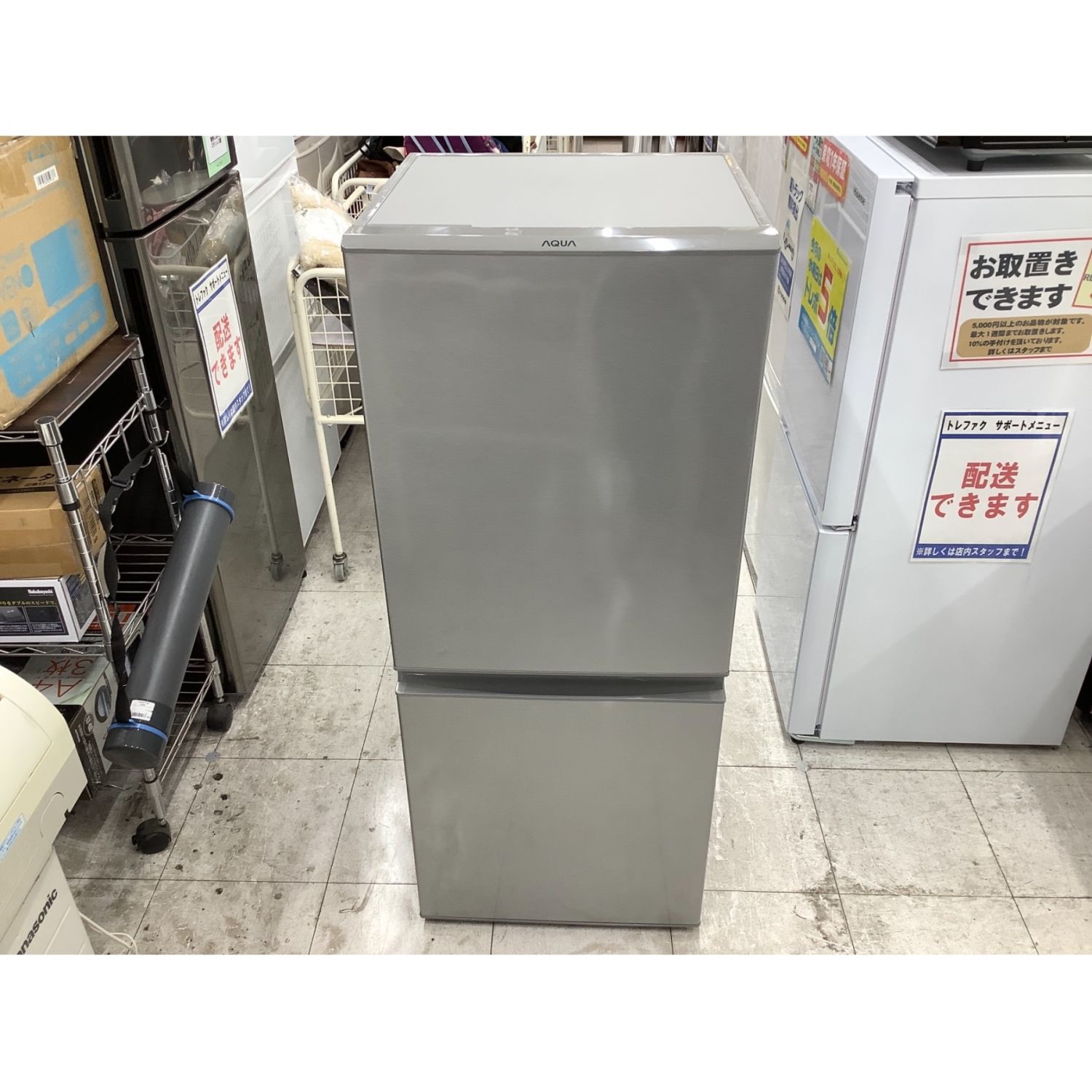 アクア 冷蔵庫 AQR-13J AQUA 2020年製 - 冷蔵庫