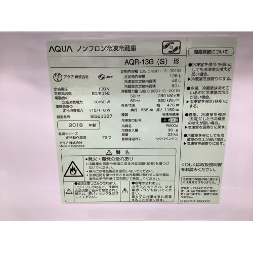 AQUA (アクア) 2ドア冷蔵庫 AQR-13J 2020年製 126L｜トレファクONLINE