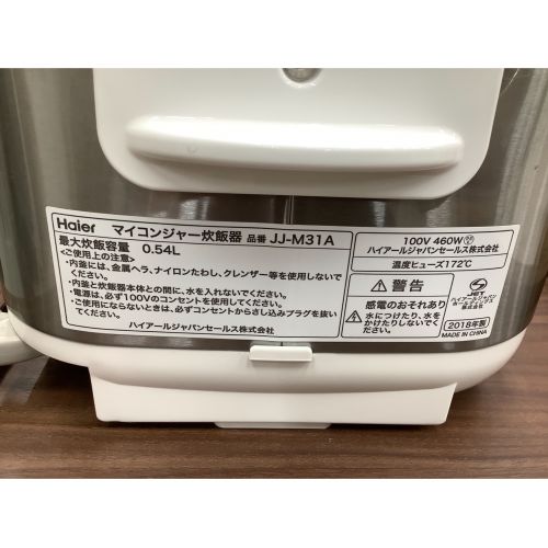 Haier (ハイアール) マイコン炊飯ジャー JJ-M31A 2018年製 3合(0.54L