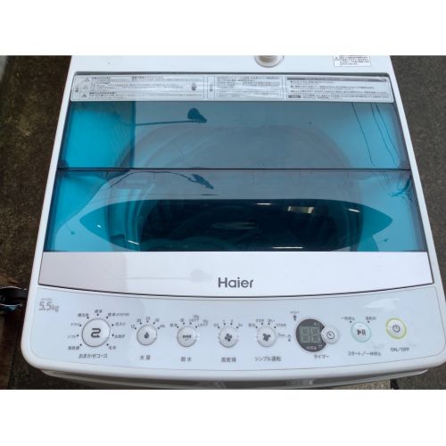 Haier (ハイアール) 全自動洗濯機 5.5kg JW-C55A 2018年製 50Hz／60Hz