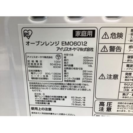 IRIS OHYAMA (アイリスオーヤマ) オーブンレンジ EM0612 2014年製 600W 横開き 50Hz／60Hz