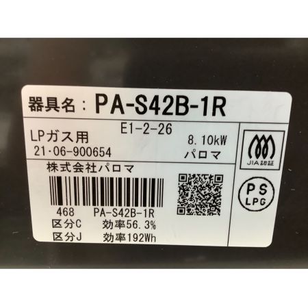 Paloma (パロマ) LPガステーブル PSLPGマーク有 ノーマル PA-S42B-R 程度S(未使用品) 未使用品