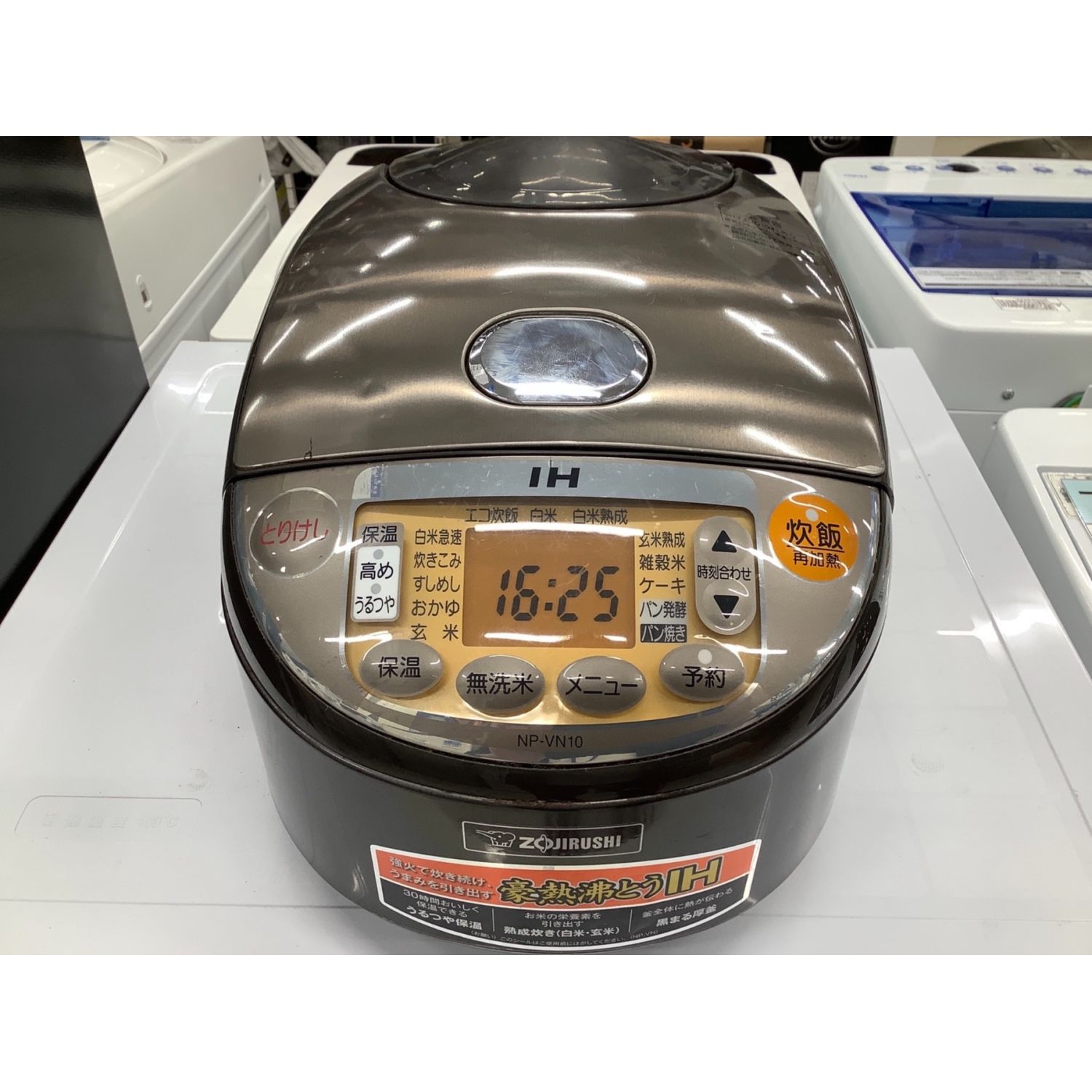 安い特価ゆっきー064様専用 象印　炊飯器　NP-VQ10-TA 炊飯器