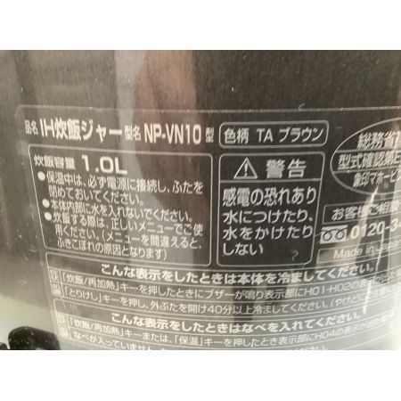 象印 (ゾウジルシ) IH炊飯ジャー NP-VN10 2016年製 5.5合(1.0L)
