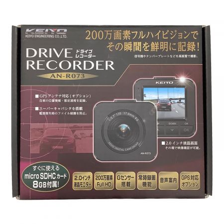 KEIYO (ケーヨー) ドライブレコーダー 200万画素 microSDHCカード対応 AN-R073 ■