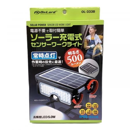 ソーラー充電式センサーワークライト 未使用品 OL-333B