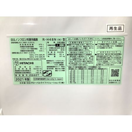 HITACHI (ヒタチ) 6ドア冷蔵庫 520L R-H52N-N 2021年製