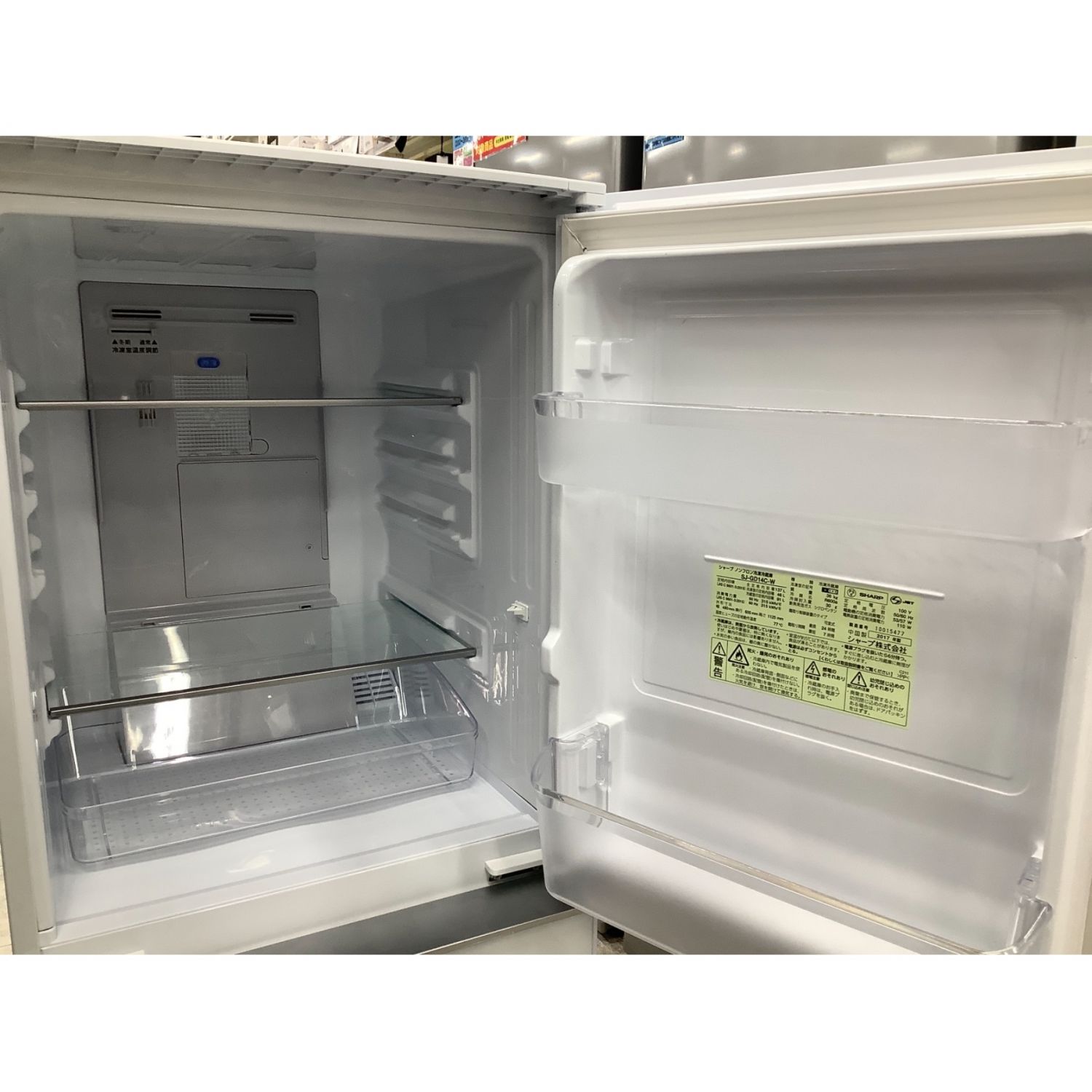 値下げ　SHARP  SJ-GD14C-W 2017年製　137L ほぼ未使用品 SHARP 買い替え応援セール 中古 冷蔵庫 シャープ 一人暮らし