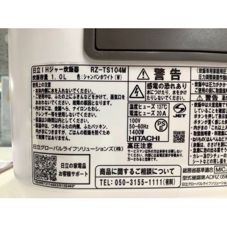 HITACHI (ヒタチ) 圧力IH炊飯ジャー RZ-TS104M W 5.5合(1.0L) アウトレット品