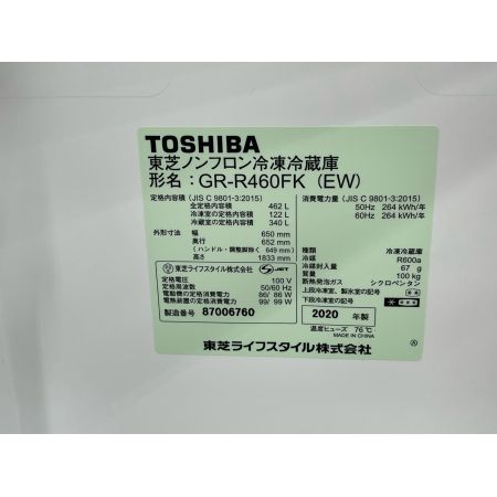 TOSHIBA (トウシバ) 6ドア冷蔵庫 側面キズ、ヘコミ有 GR-R460FK 2020年製 462L 122L 程度B(軽度の使用感)