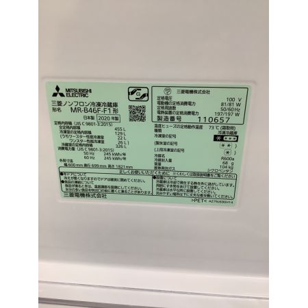 MITSUBISHI (ミツビシ) 5ドア冷蔵庫 MR-B46F-F1 2020年製 455L 129L 程度B(軽度の使用感)